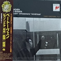 Sony Japan : Yokoyama - Beethoven Sonatas 8, 14 & 23